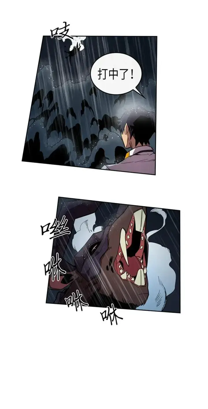 《归还者的魔法要特别》029 29图35