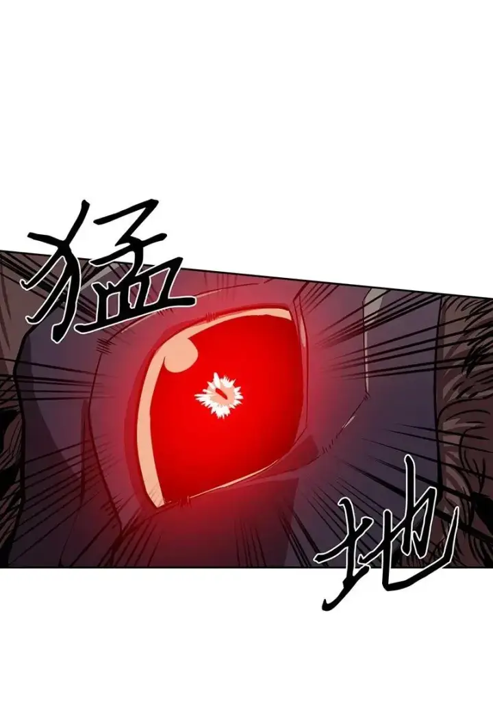 《归还者的魔法要特别》029 29图36