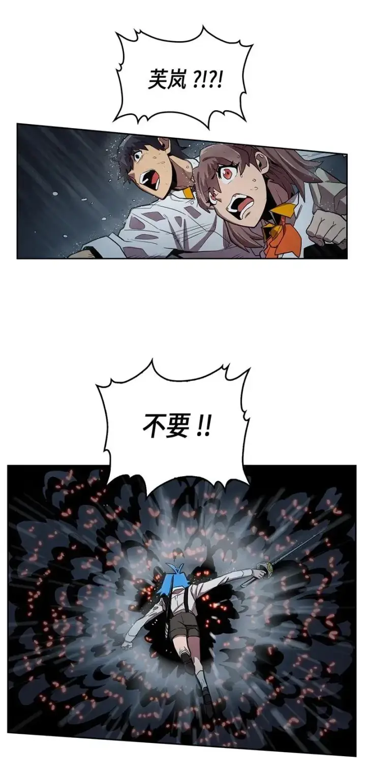 《归还者的魔法要特别》029 29图42