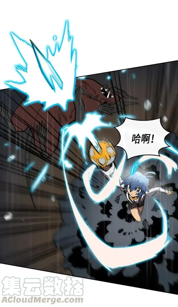 《归还者的魔法要特别》029 29图53