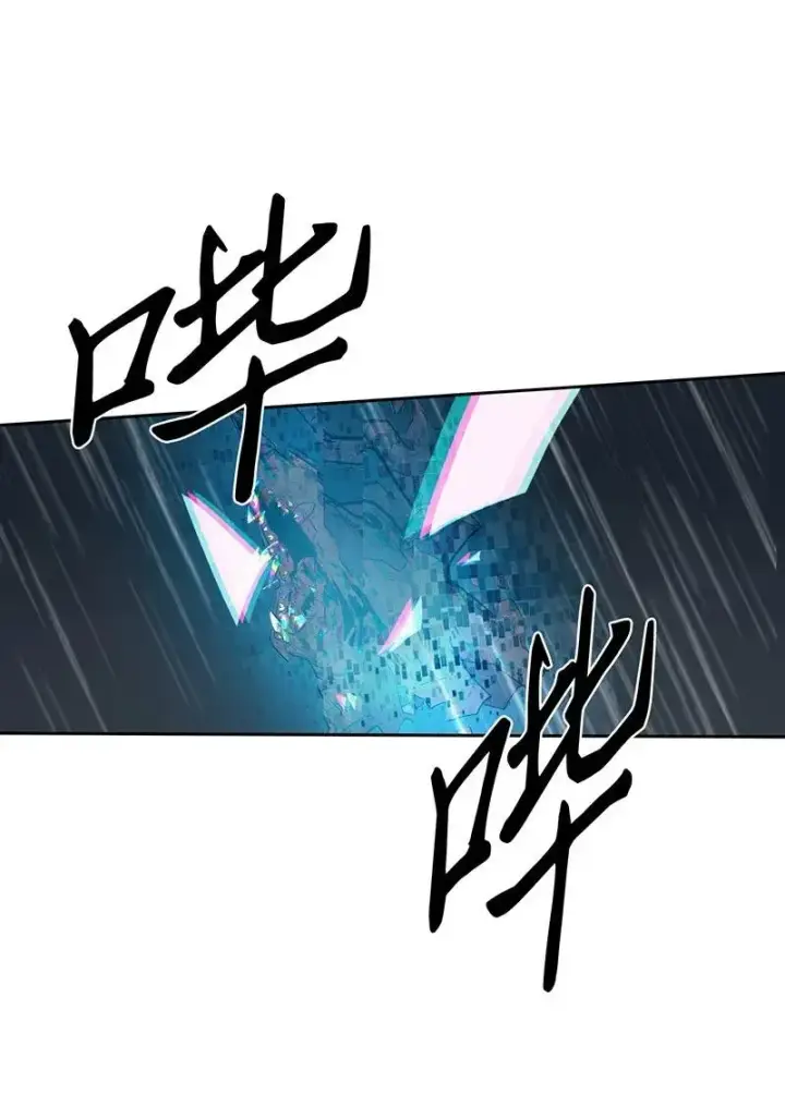 《归还者的魔法要特别》029 29图55
