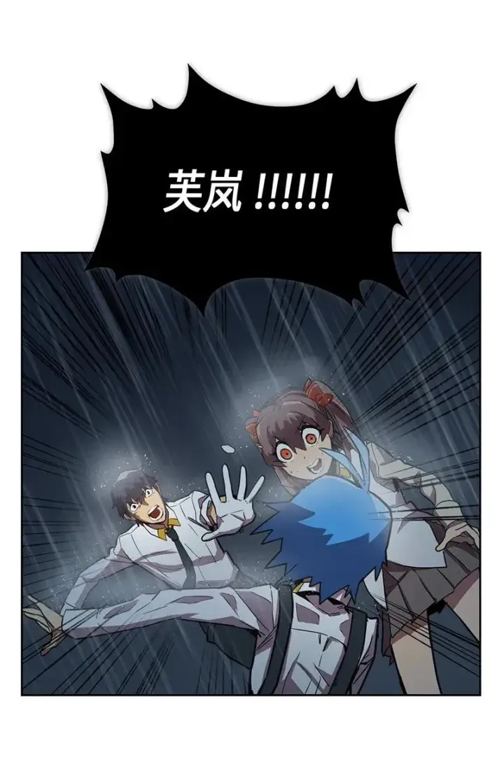 《归还者的魔法要特别》029 29图58