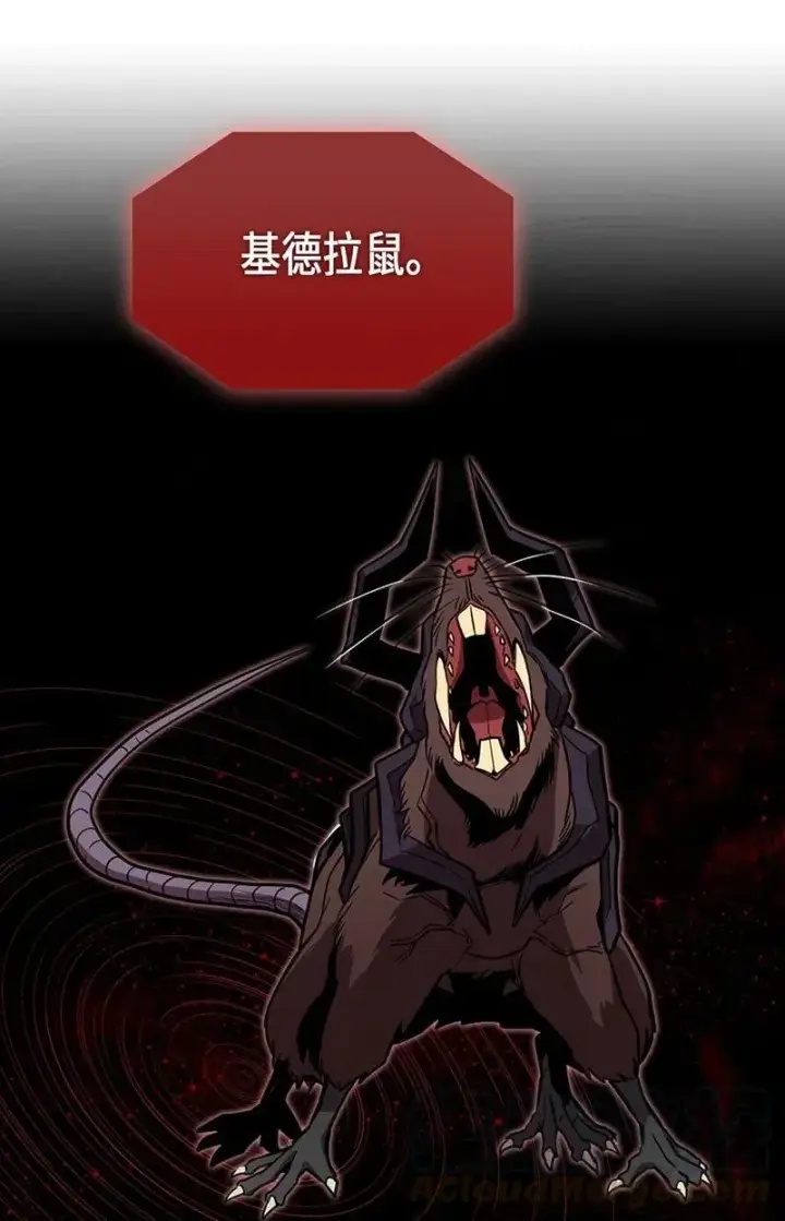 《归还者的魔法要特别》029 29图9