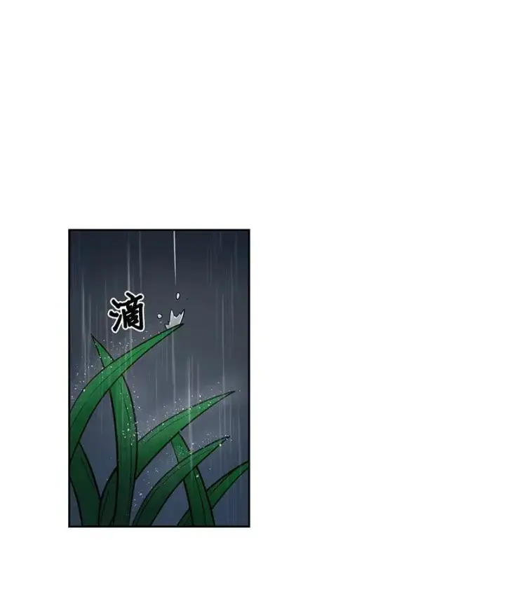 《归还者的魔法要特别》030 30图11