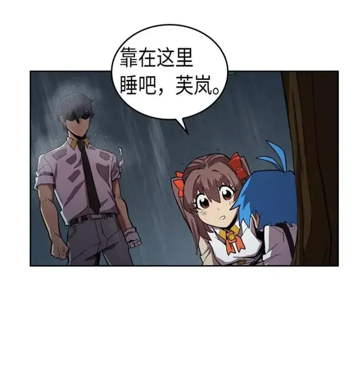 《归还者的魔法要特别》030 30图12