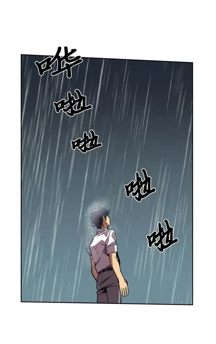 《归还者的魔法要特别》030 30图15