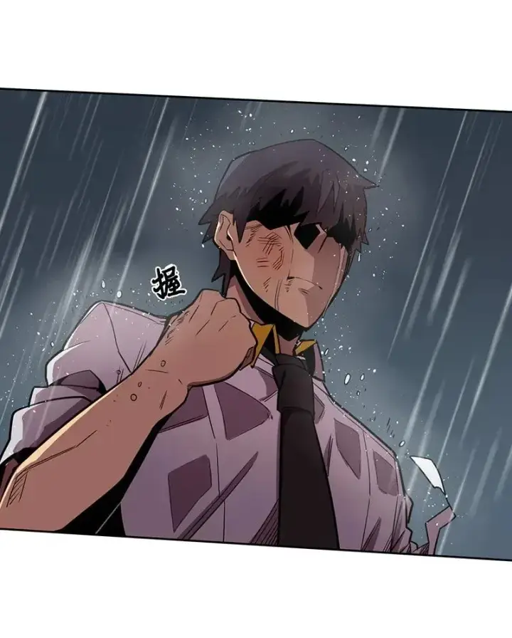 《归还者的魔法要特别》030 30图18