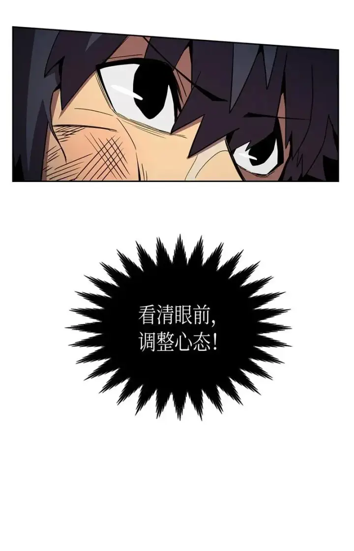 《归还者的魔法要特别》030 30图19