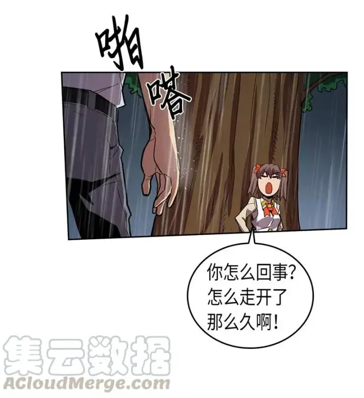 《归还者的魔法要特别》030 30图21