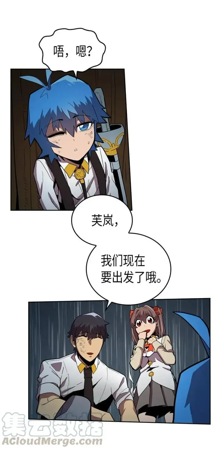 《归还者的魔法要特别》030 30图25
