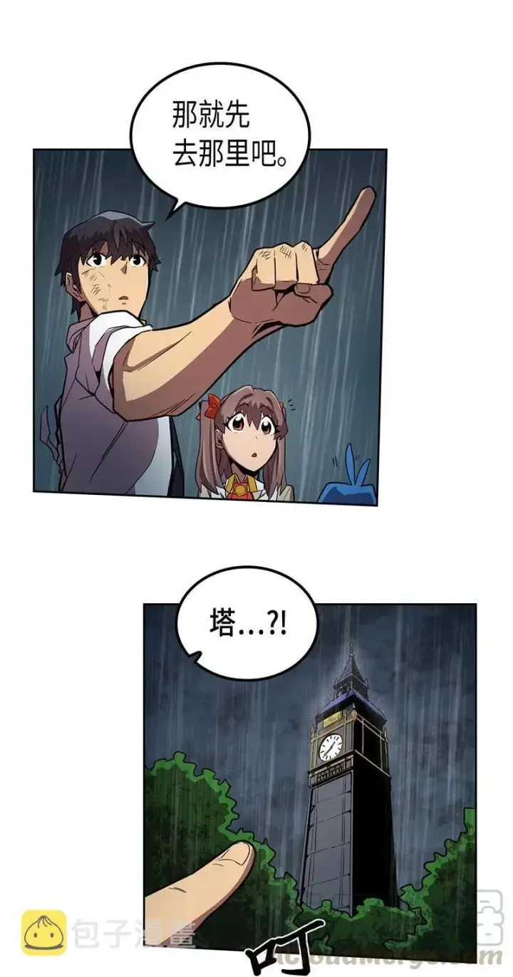 《归还者的魔法要特别》030 30图29