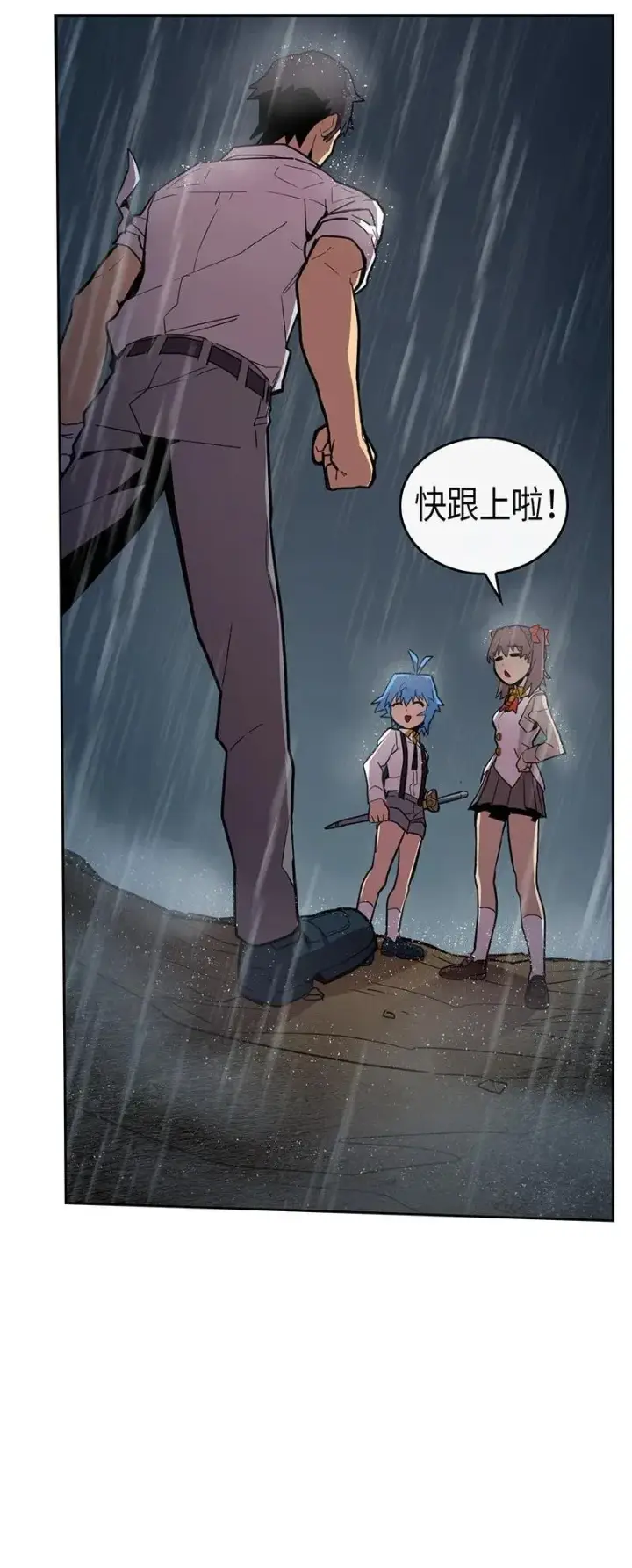 《归还者的魔法要特别》030 30图35
