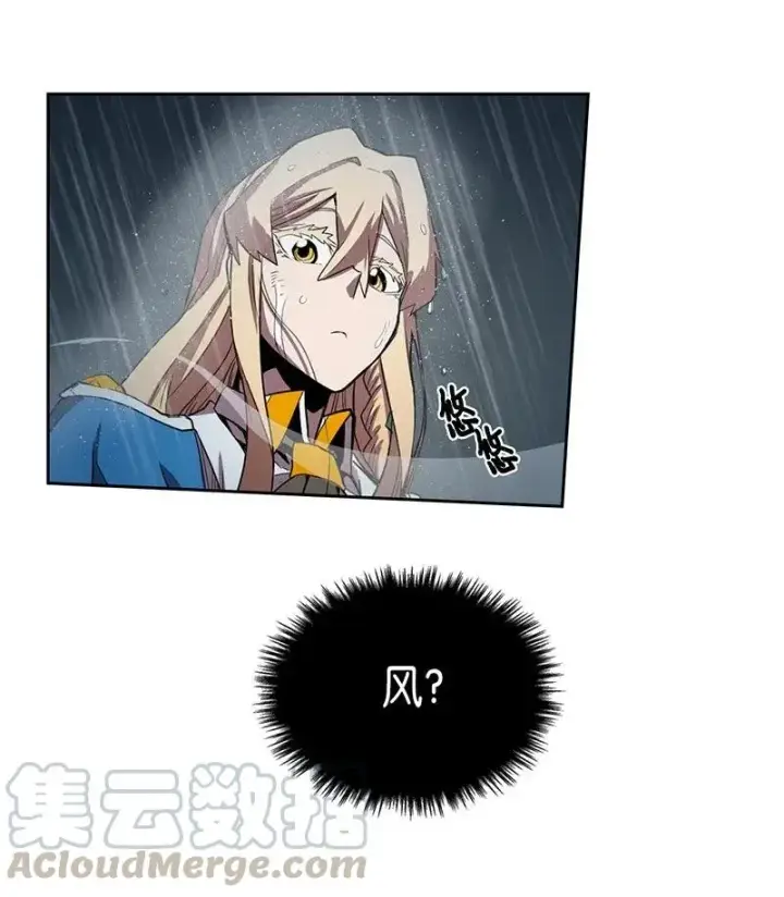《归还者的魔法要特别》030 30图45