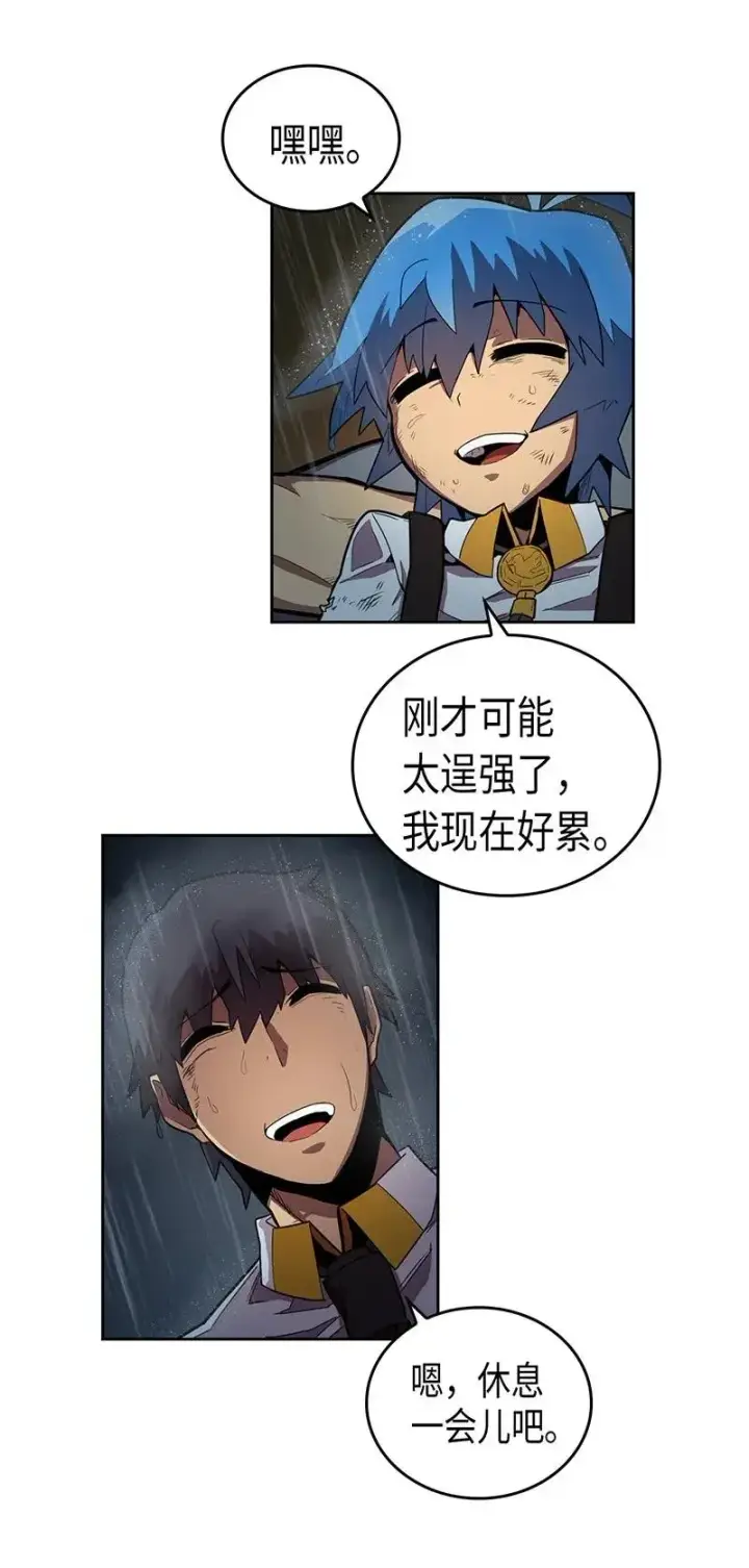 《归还者的魔法要特别》030 30图6