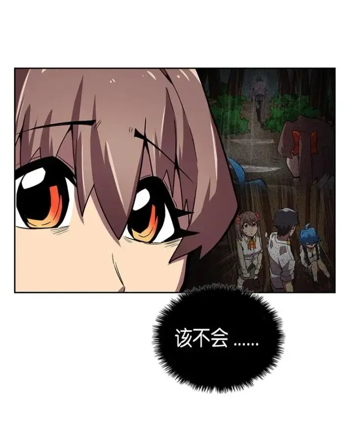 《归还者的魔法要特别》031 31图18