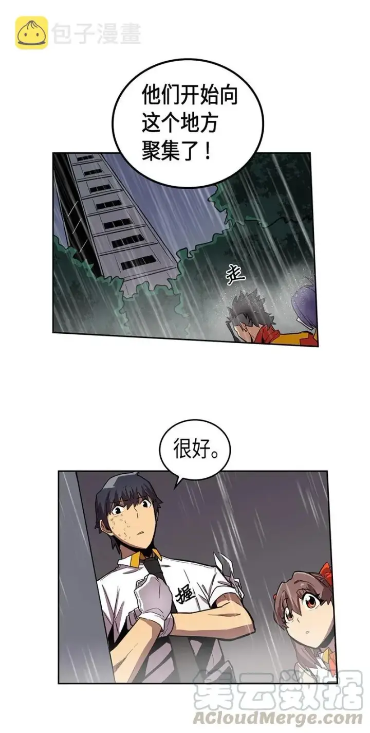 《归还者的魔法要特别》031 31图21