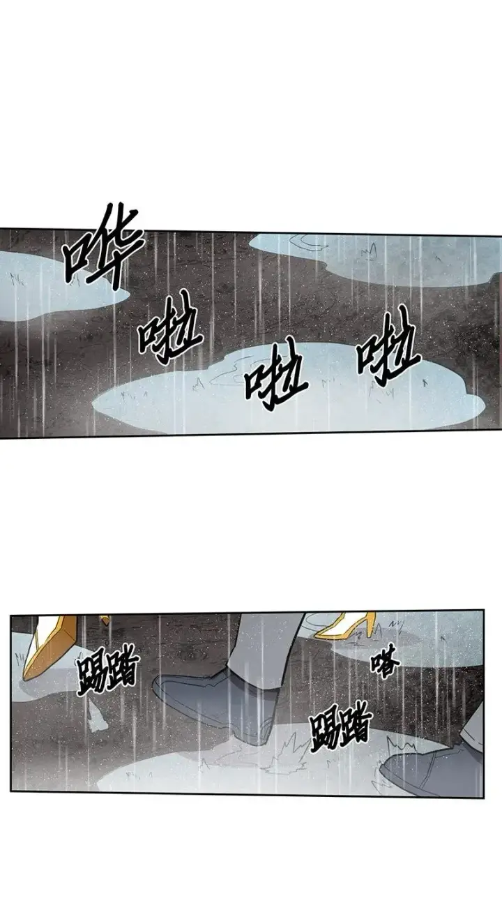 《归还者的魔法要特别》031 31图23