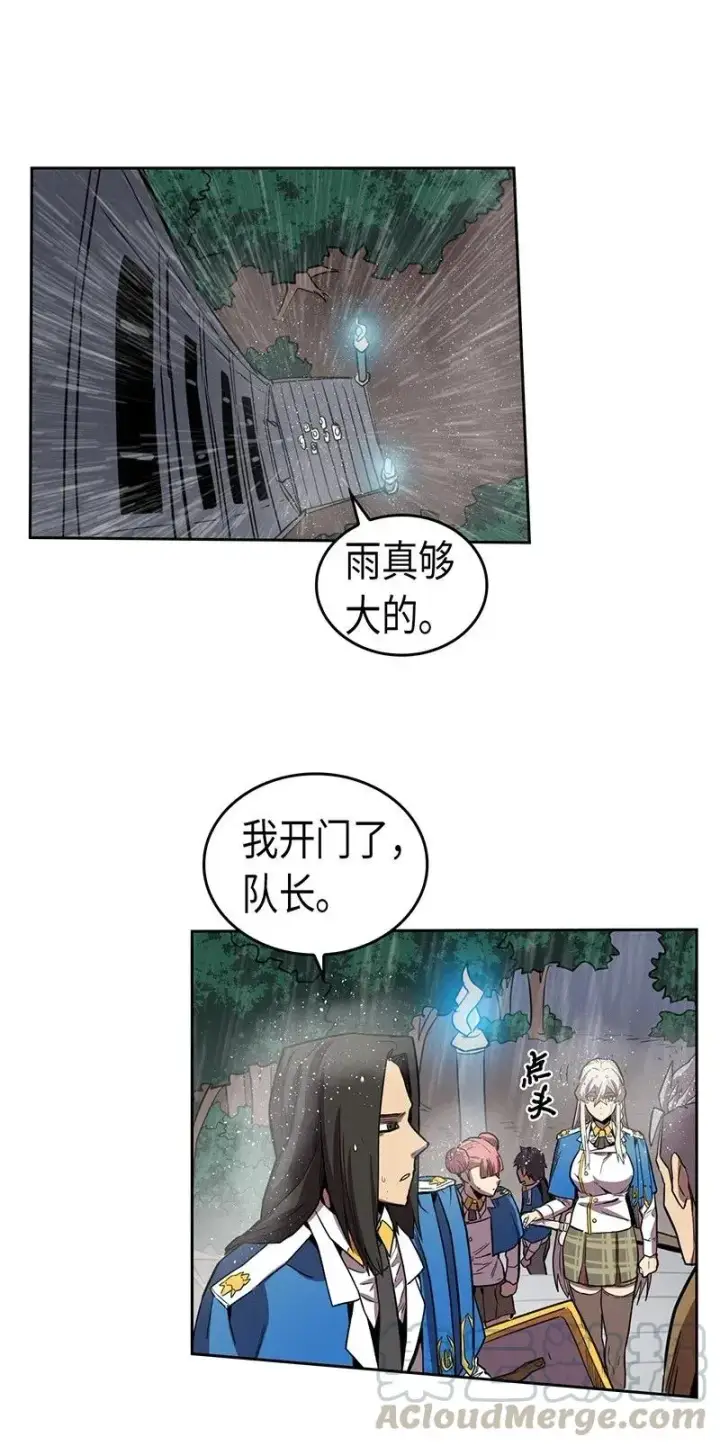 《归还者的魔法要特别》031 31图25