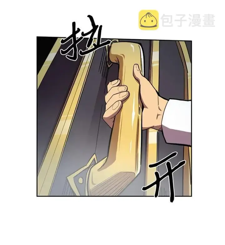 《归还者的魔法要特别》031 31图26