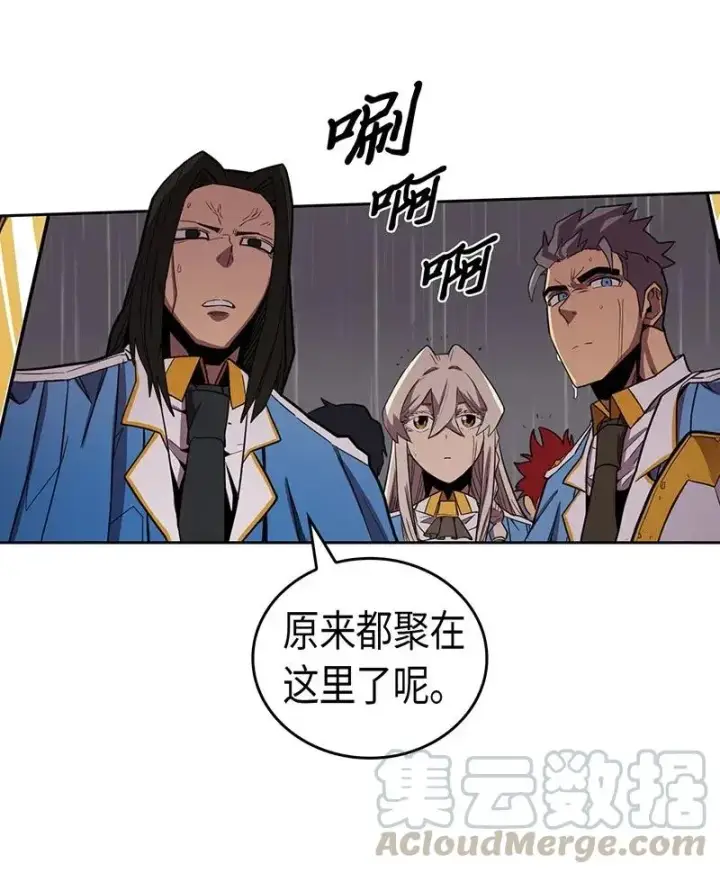 《归还者的魔法要特别》031 31图29