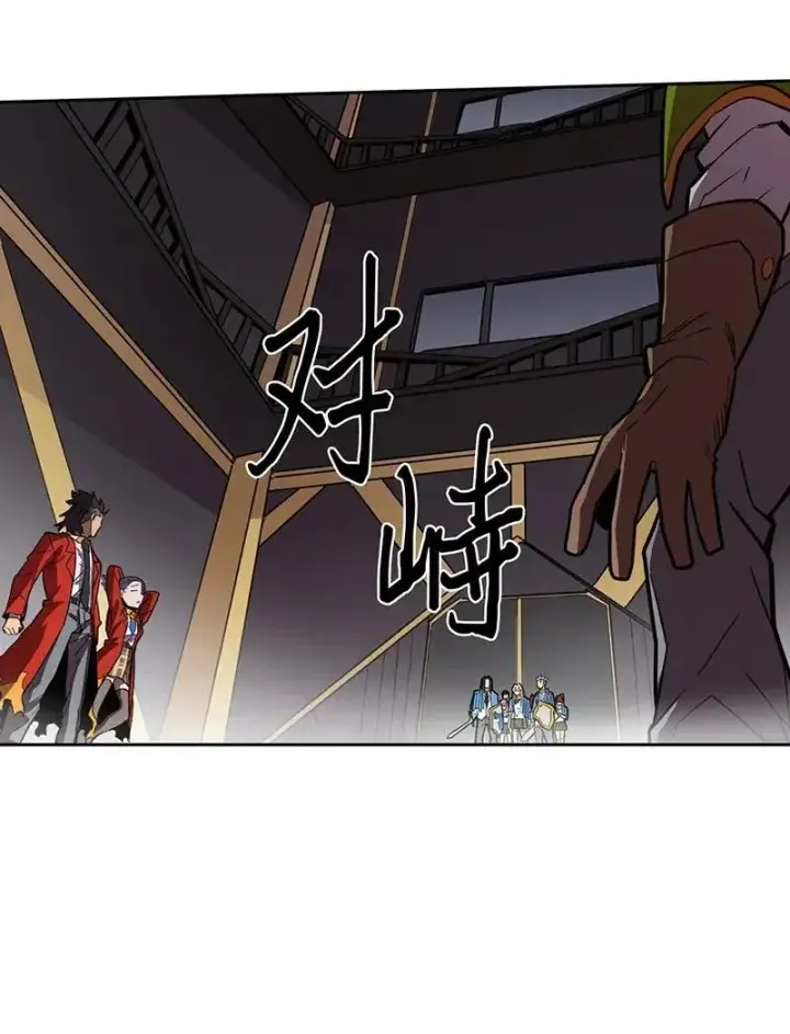 《归还者的魔法要特别》031 31图30