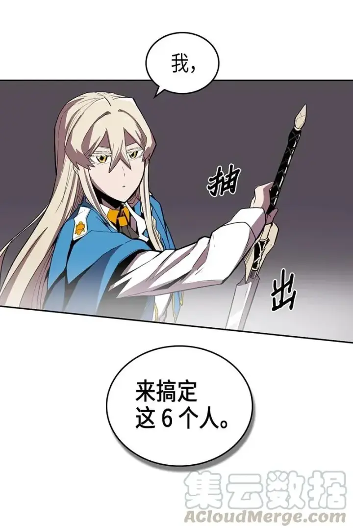 《归还者的魔法要特别》031 31图41