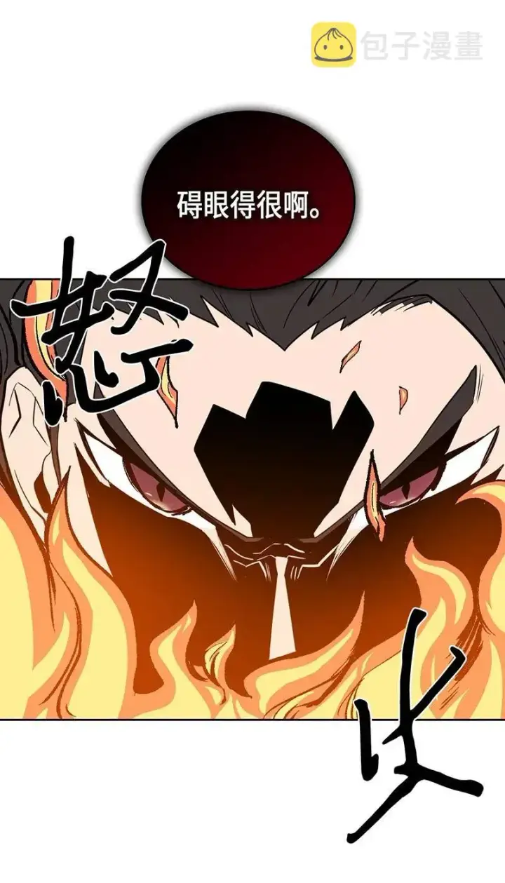 《归还者的魔法要特别》031 31图43