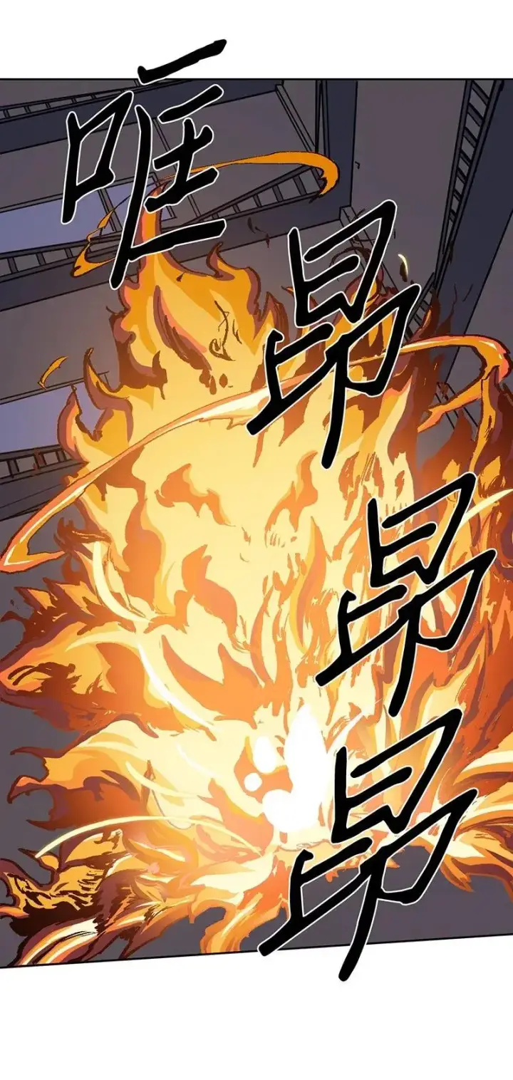 《归还者的魔法要特别》031 31图46