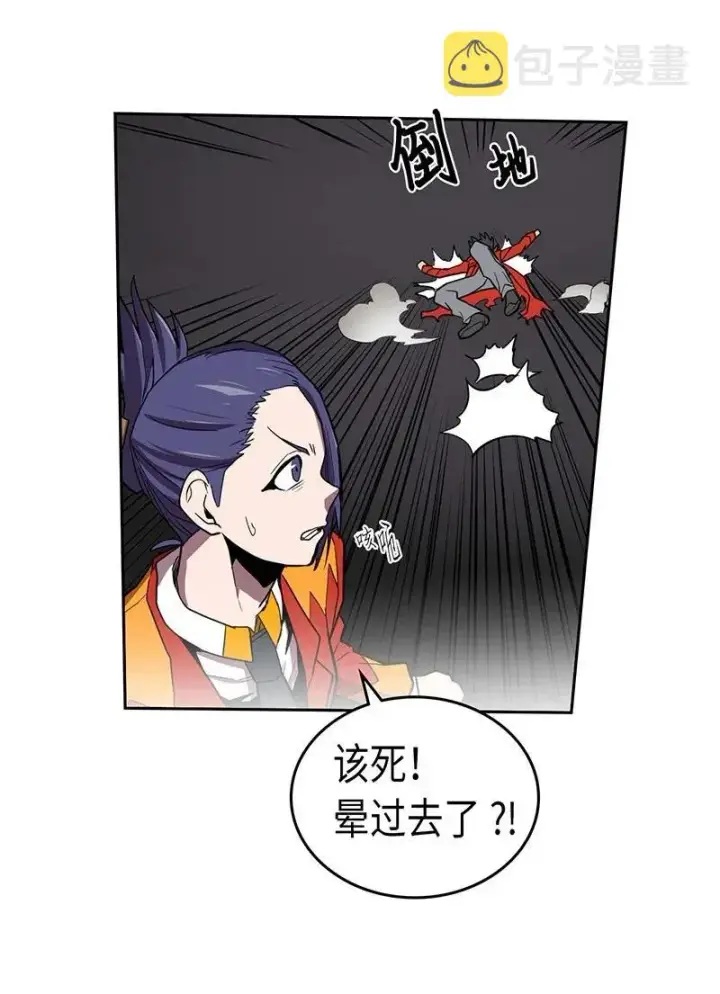 《归还者的魔法要特别》031 31图50