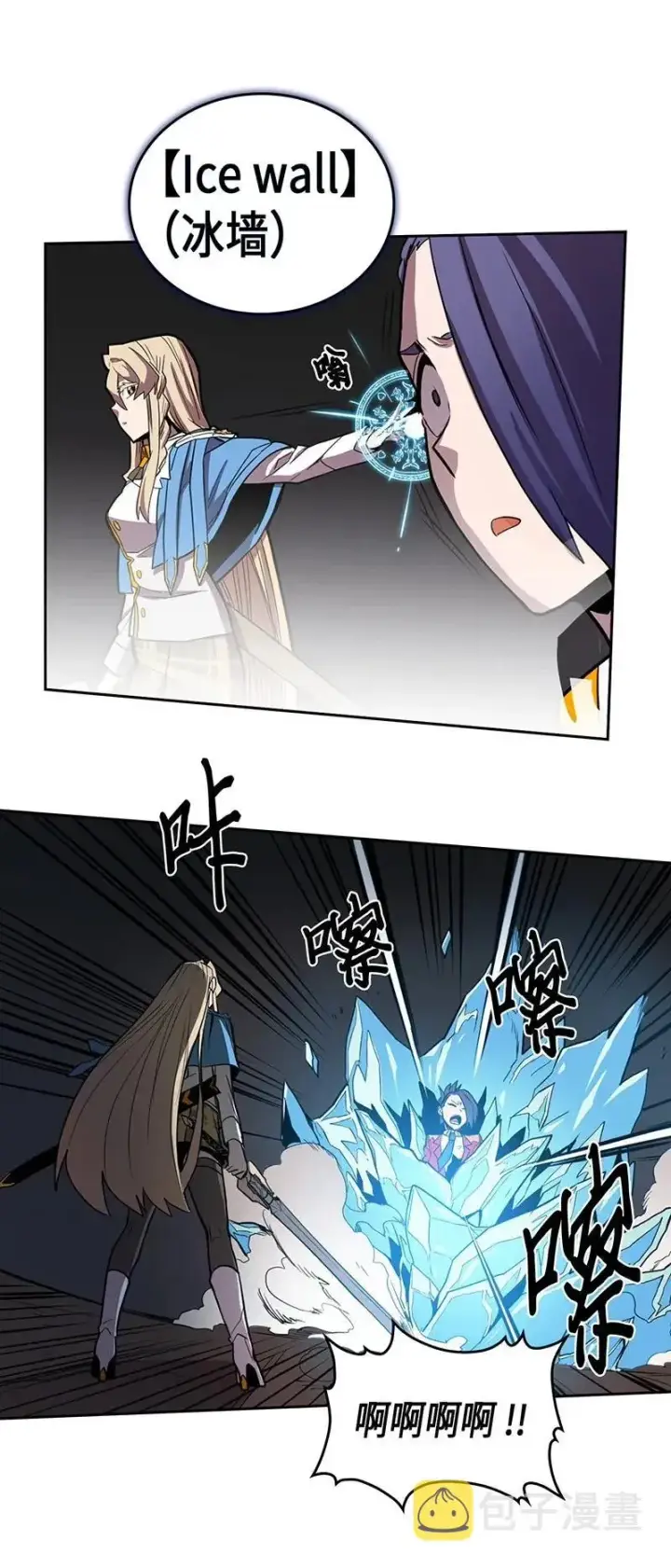 《归还者的魔法要特别》031 31图51