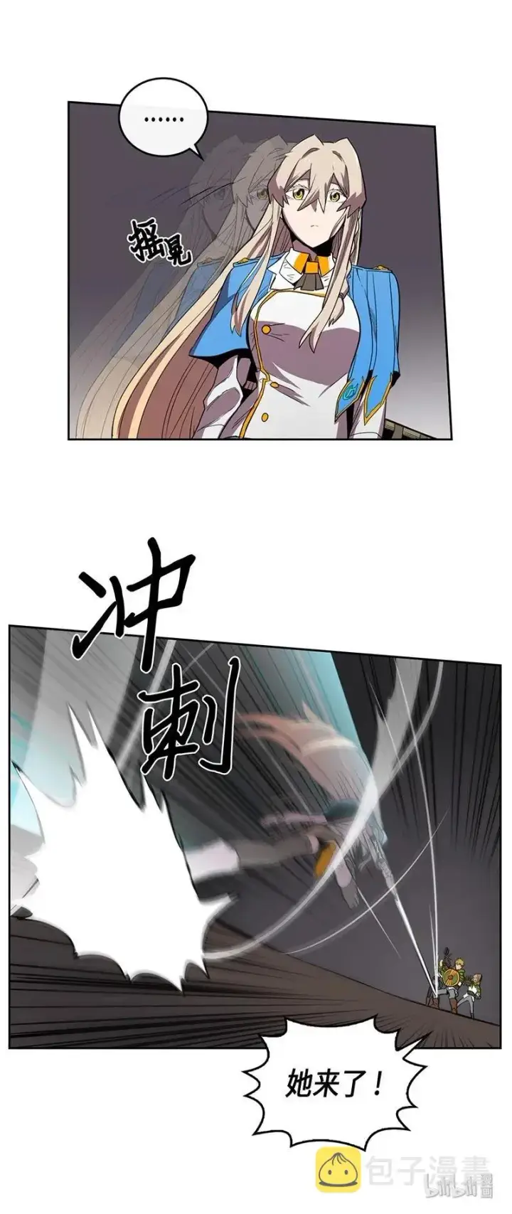 《归还者的魔法要特别》031 31图55