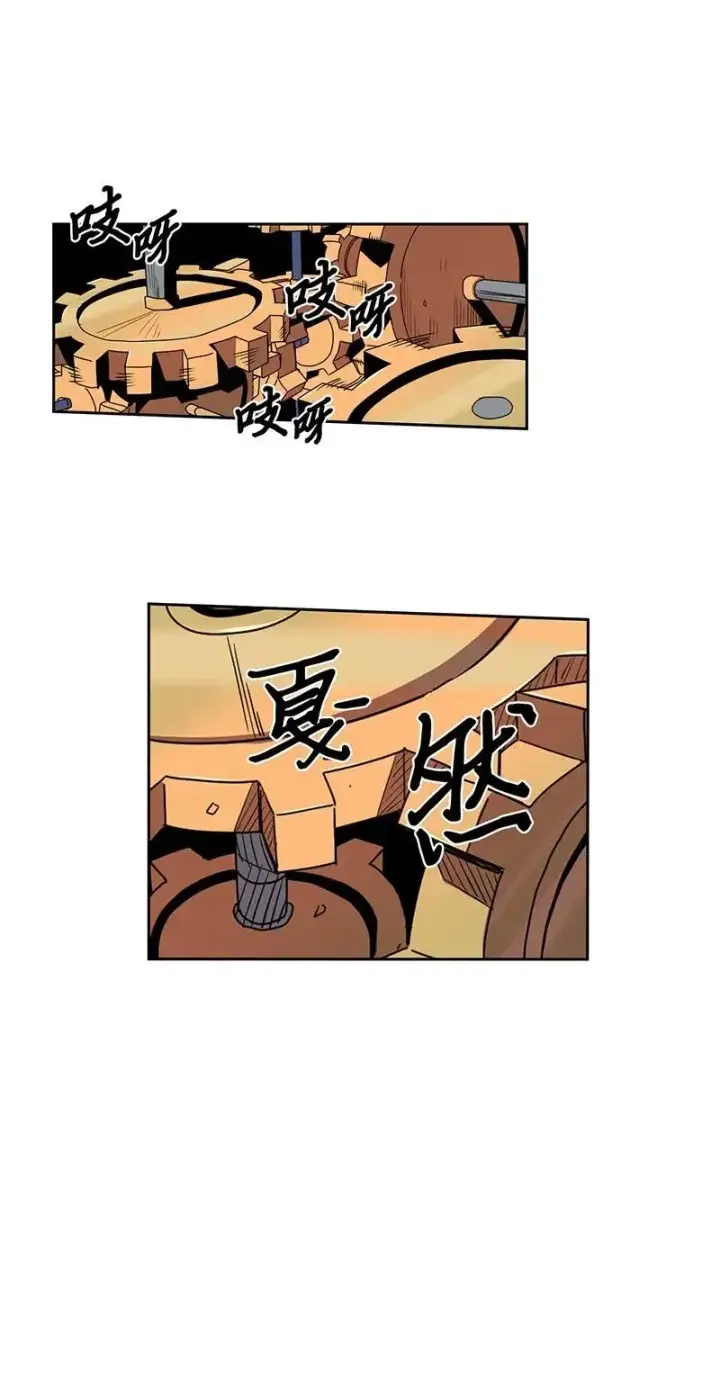 《归还者的魔法要特别》032 32图15