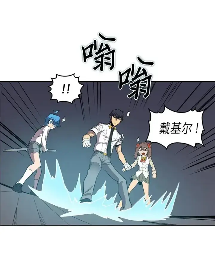 《归还者的魔法要特别》032 32图19