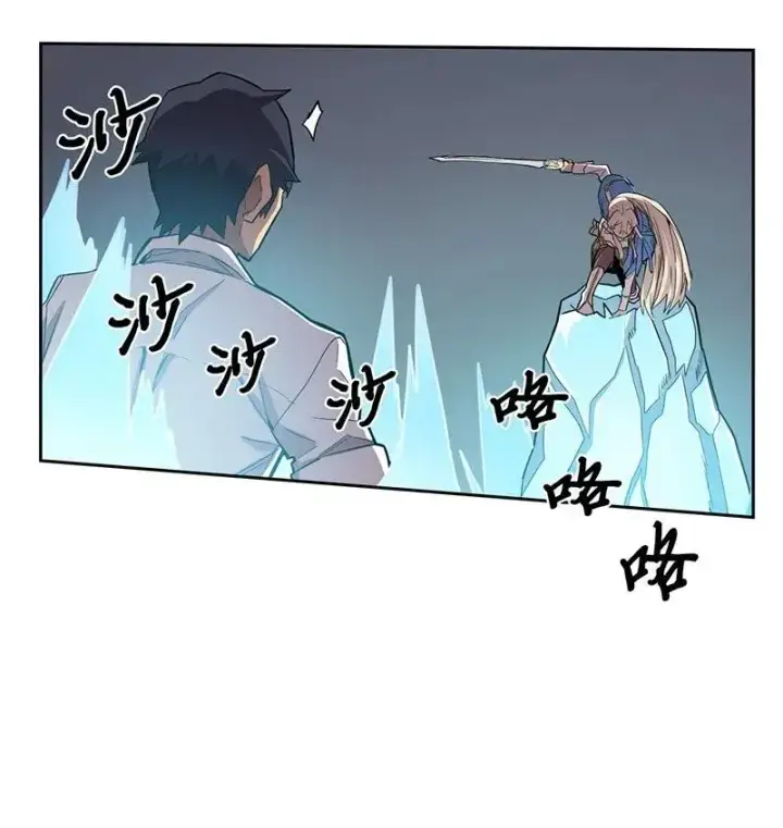 《归还者的魔法要特别》032 32图20