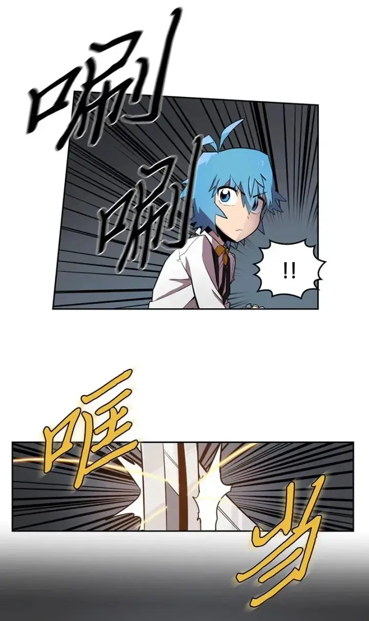 《归还者的魔法要特别》032 32图23