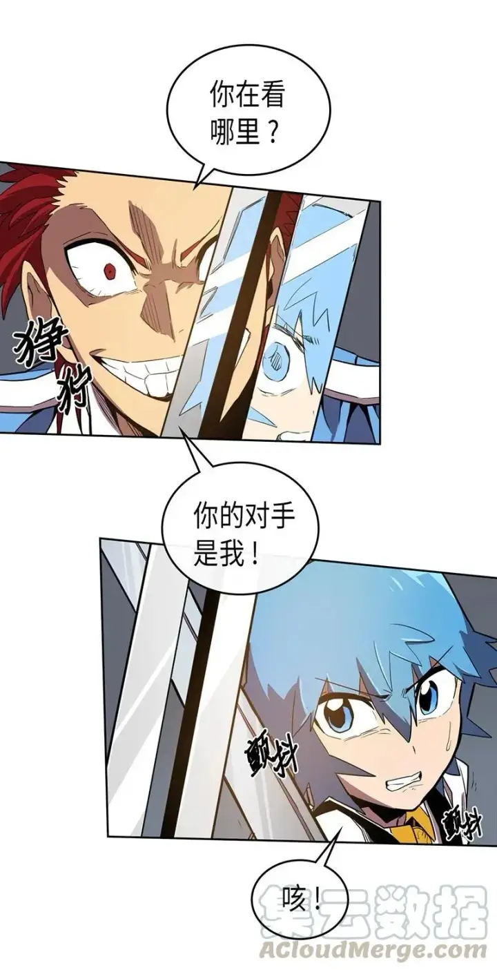 《归还者的魔法要特别》032 32图25