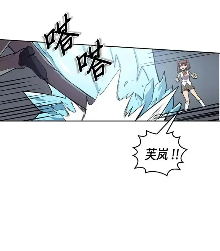 《归还者的魔法要特别》032 32图26