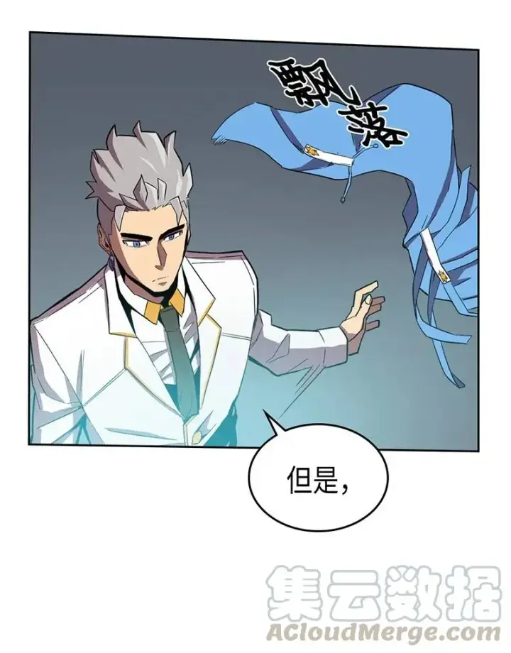 《归还者的魔法要特别》032 32图29