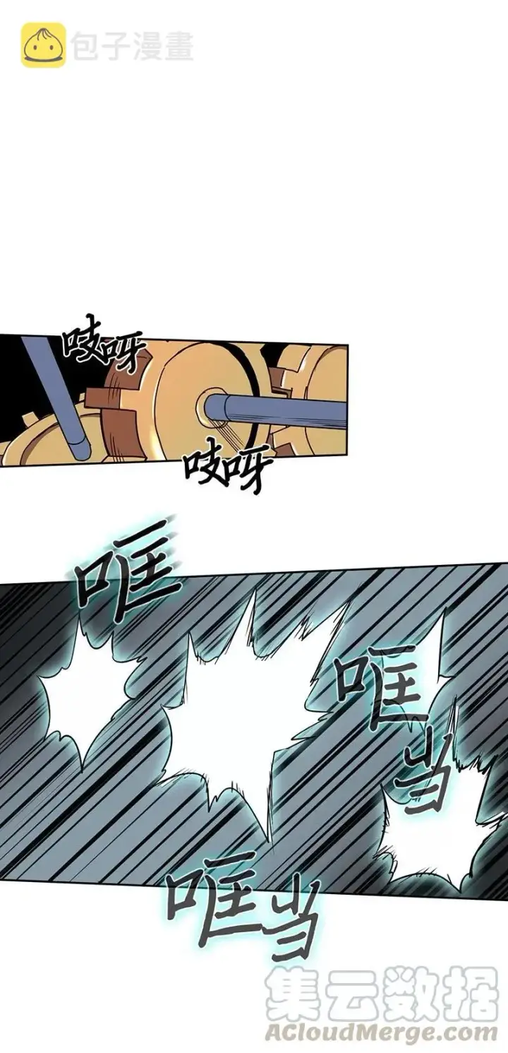 《归还者的魔法要特别》032 32图33