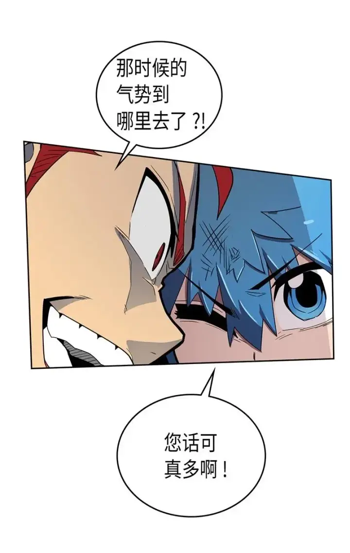 《归还者的魔法要特别》032 32图36