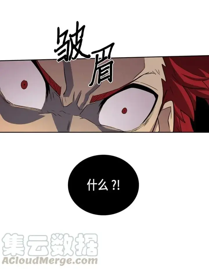 《归还者的魔法要特别》032 32图37
