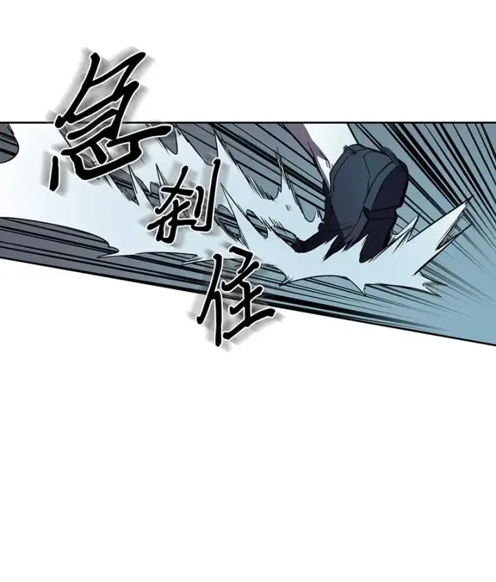 《归还者的魔法要特别》032 32图48