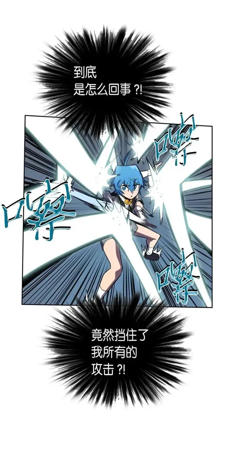 《归还者的魔法要特别》032 32图50