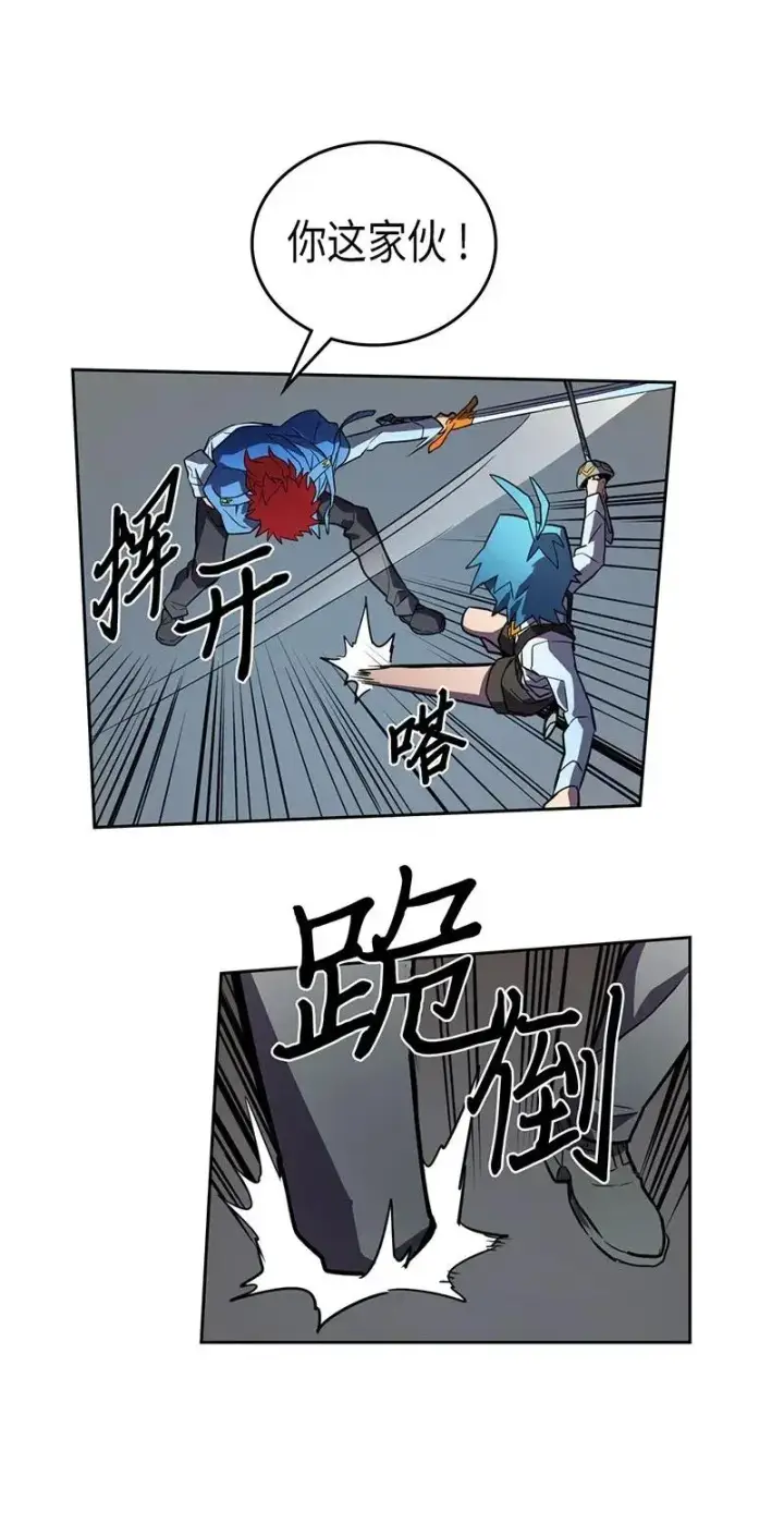 《归还者的魔法要特别》032 32图54