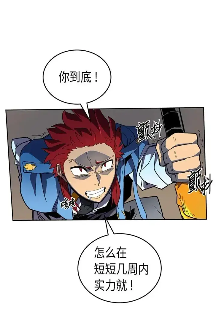 《归还者的魔法要特别》032 32图55