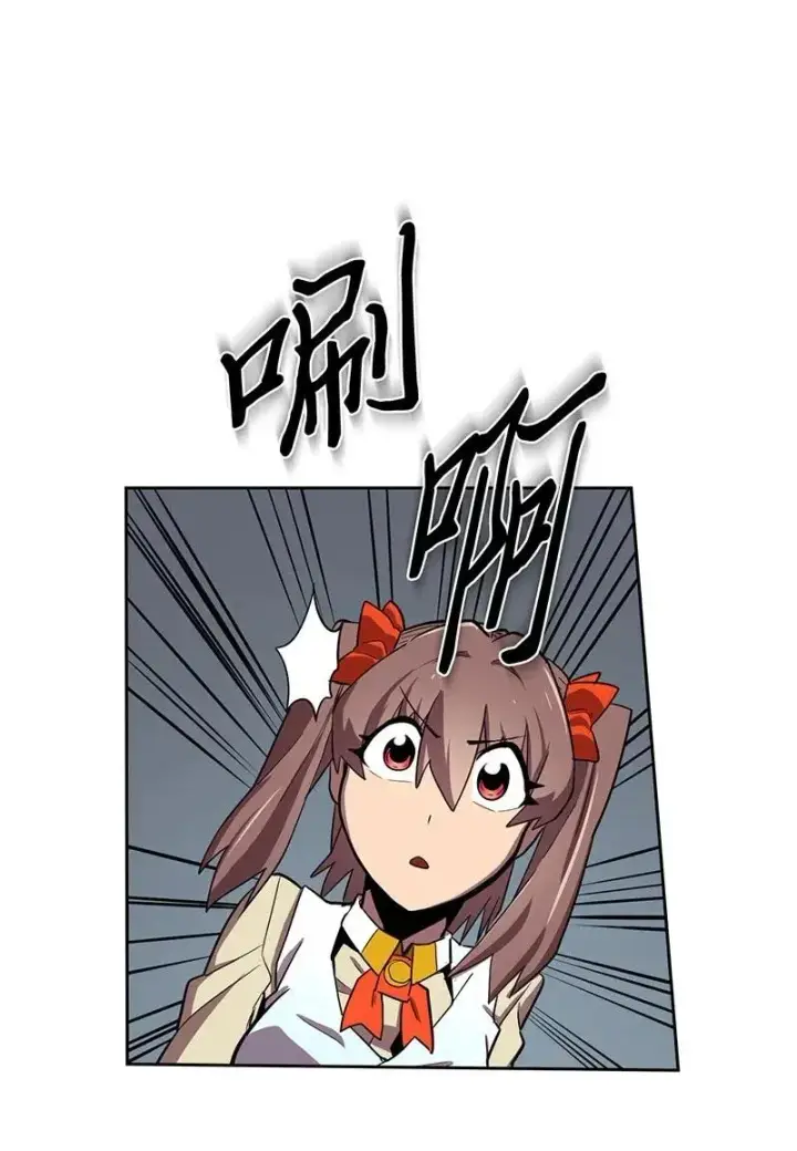 《归还者的魔法要特别》033 33图28