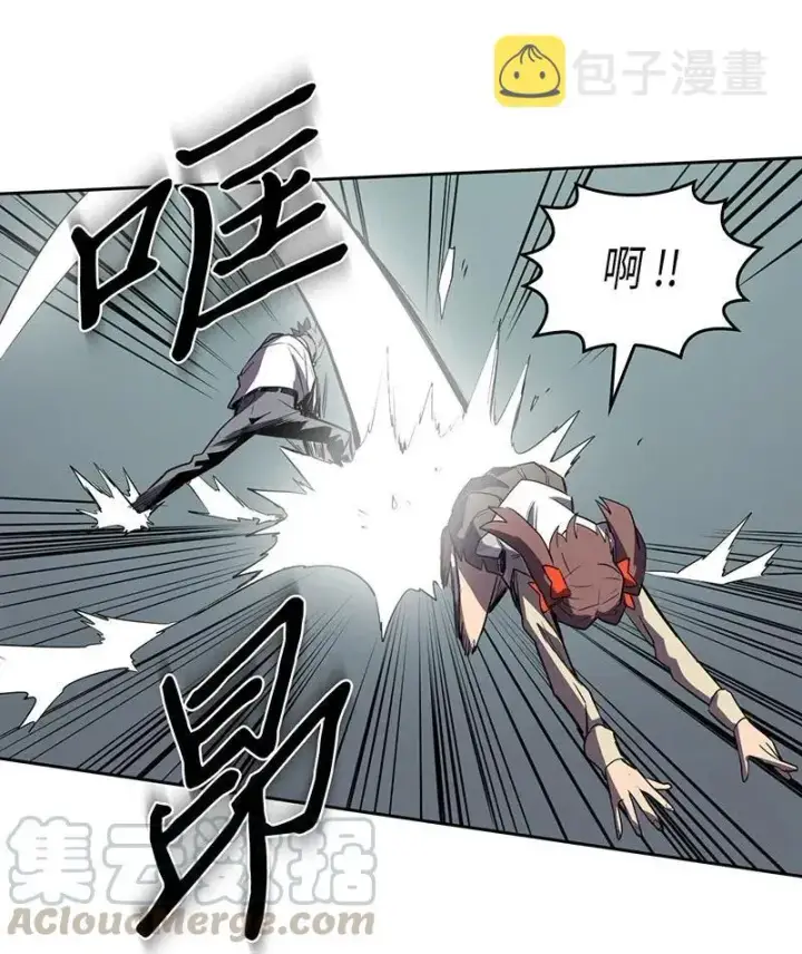 《归还者的魔法要特别》033 33图29