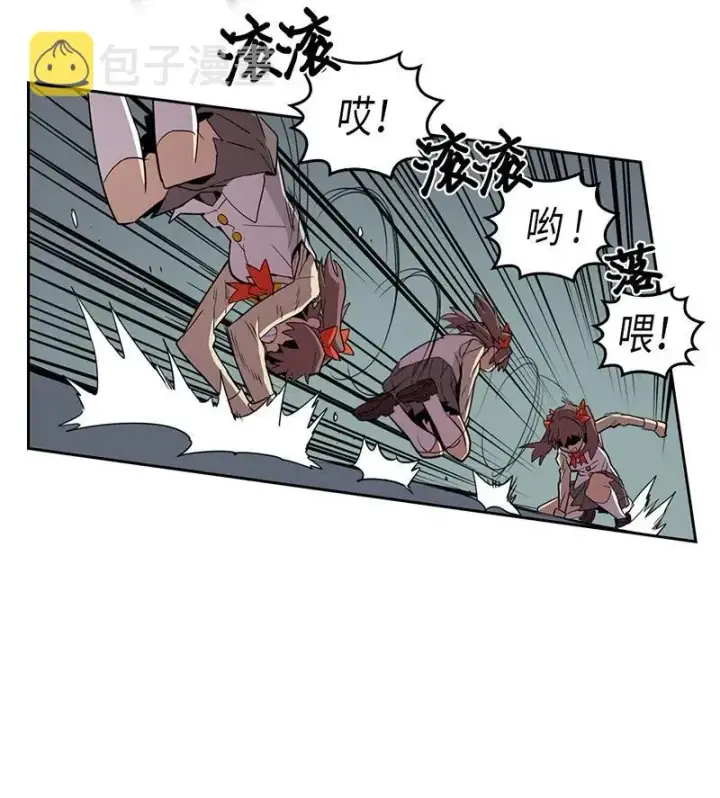 《归还者的魔法要特别》033 33图30