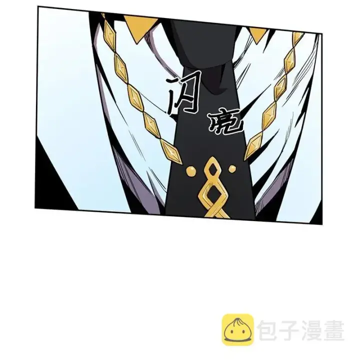 《归还者的魔法要特别》033 33图32