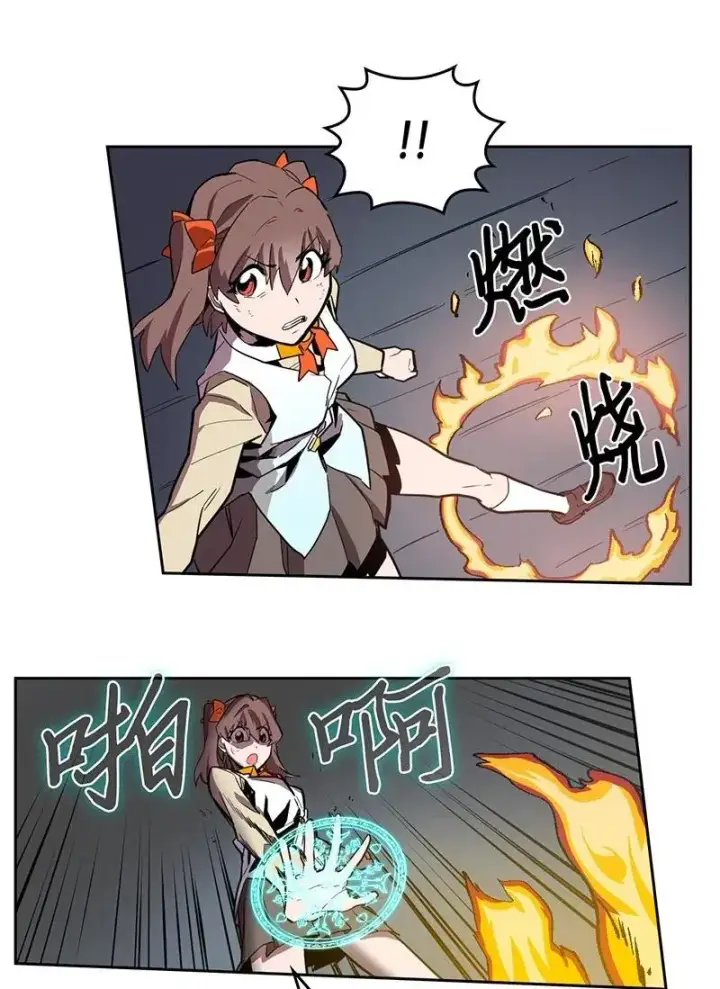 《归还者的魔法要特别》033 33图59
